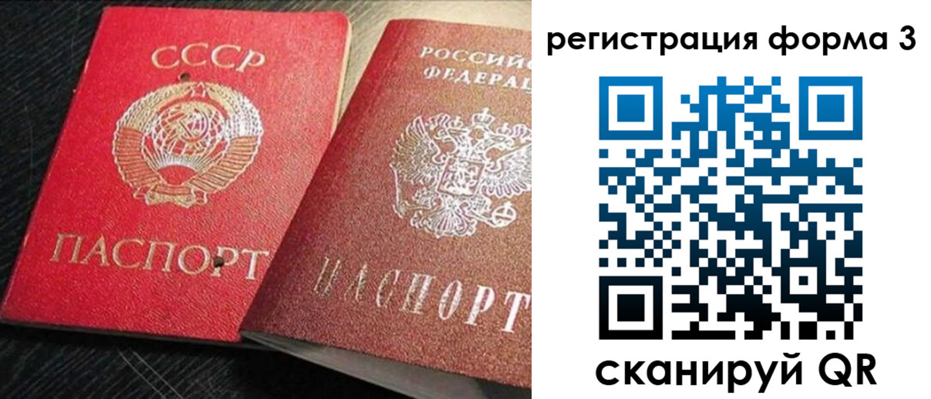 прописка ребенка в Кашире