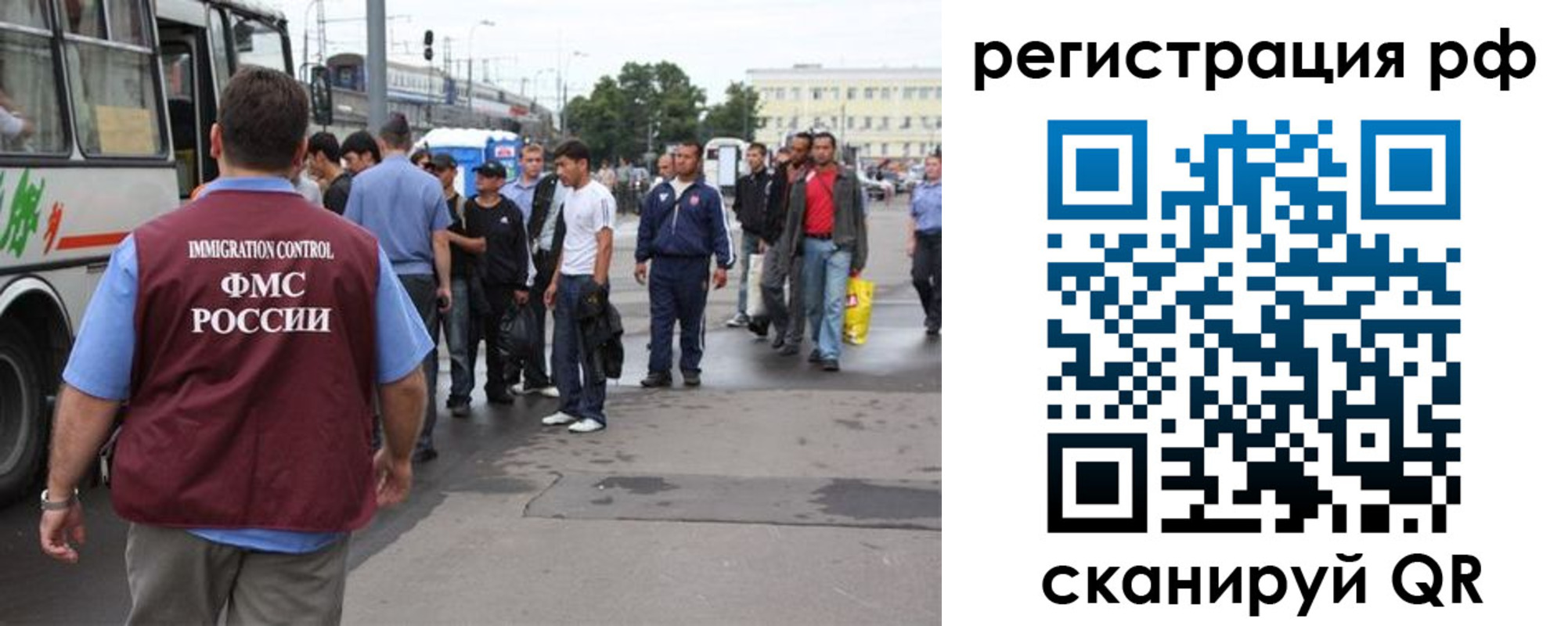 временная регистрация для всех в Кашире