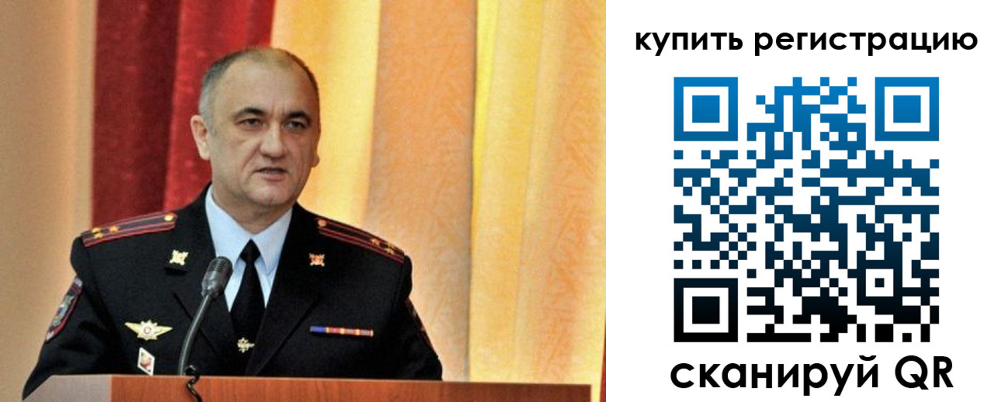 прописка 2025 в Кашире