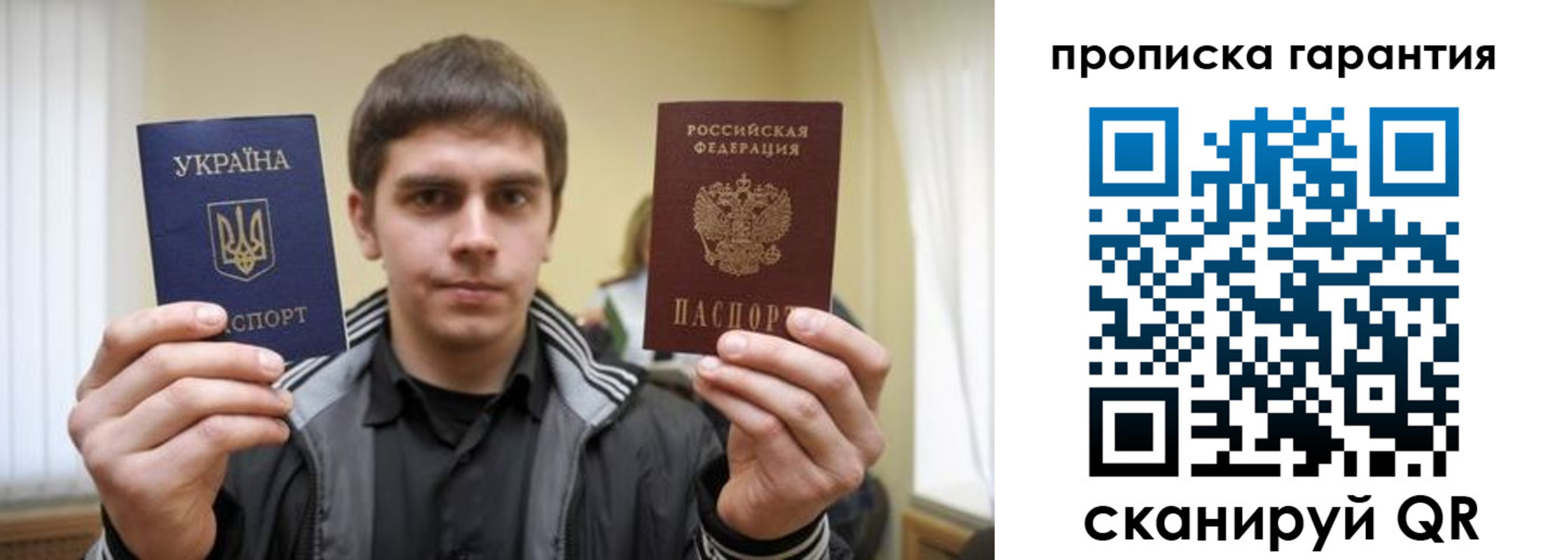 купить прописку в Кашире